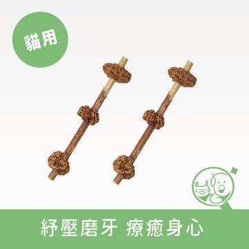 【貓咪旺農場】木天蓼串燒