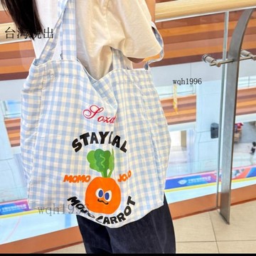 🥕五月天周邊🎈2026大容量五月天物料格子卡通休閒單肩通勤雙面百搭五月天周邊包🎁623