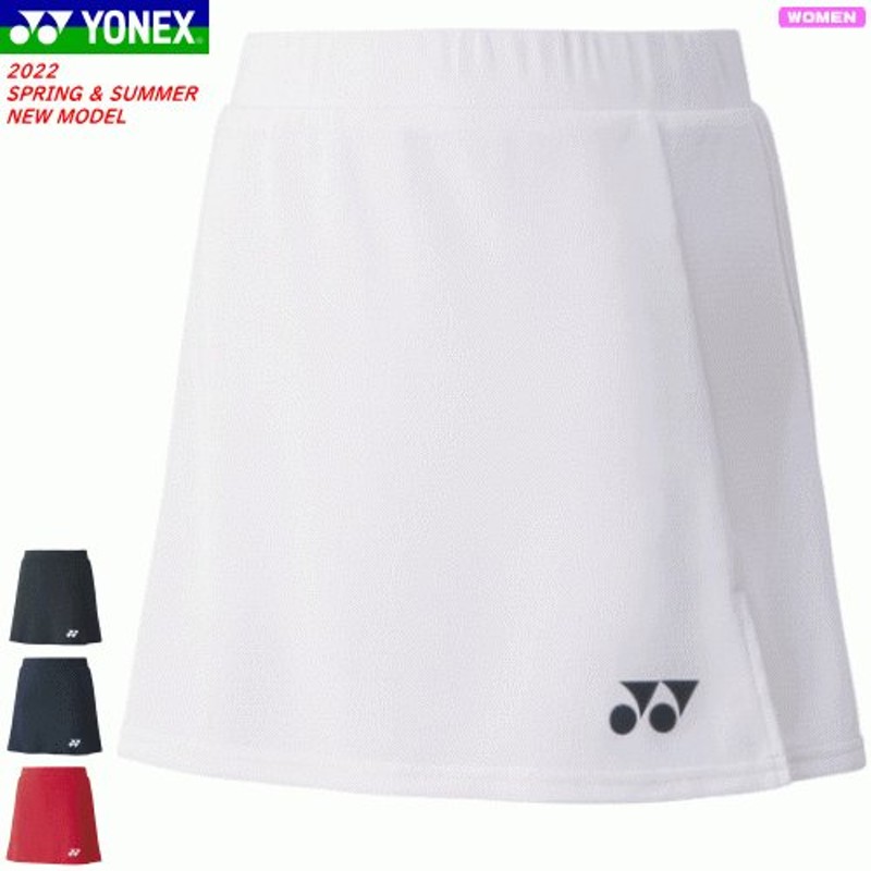 YONEX ヨネックス スカート（インナースパッツ付）スコート ゲームパンツ ソフトテニス バドミントン ウェア 26088 レディース 女性用  メール便OK 通販 LINEポイント最大0.5%GET | LINEショッピング