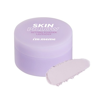 IMMEME我愛磨皮柔焦蜜粉_薰衣紫