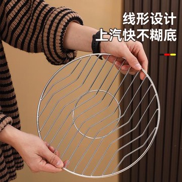 304不銹鋼蒸架圓形蒸片饅頭屜包子蒸籠隔水蒸格家用蒸鍋篦子蒸盤