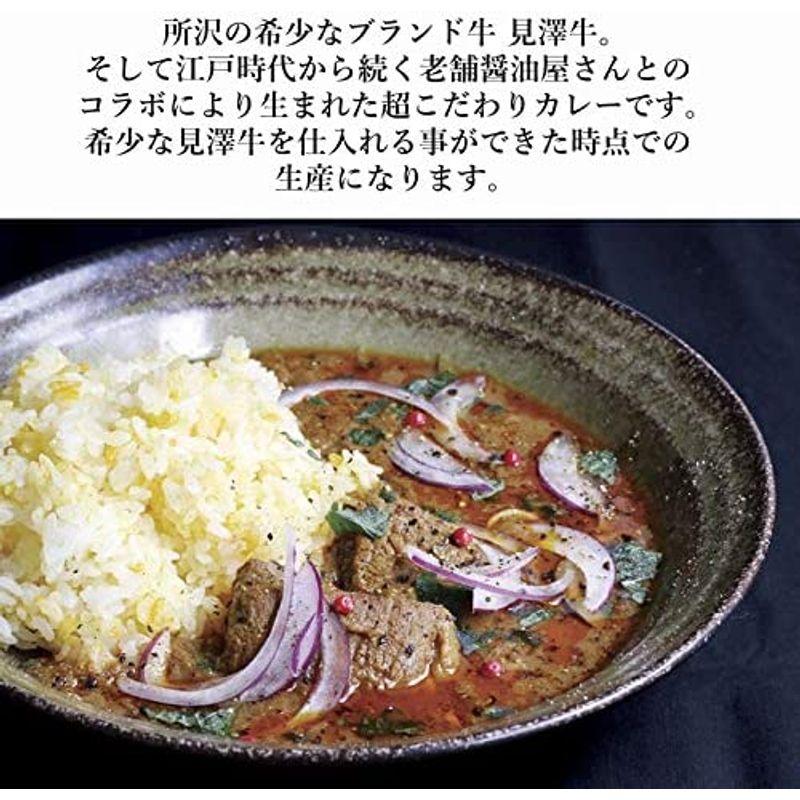 ネゴンボ33監修 所沢牛カレー 200g ×2個 レトルトカレー