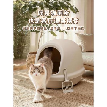 愛麗思貓砂盆半封閉防外濺貓咪貓廁所愛麗絲開放式貓沙盆保暖貓窩