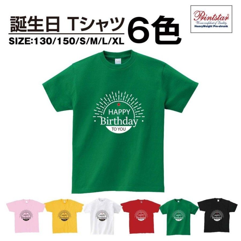 The Birthday 直筆サイン入り Tシャツ サイズM チバユウスケ-