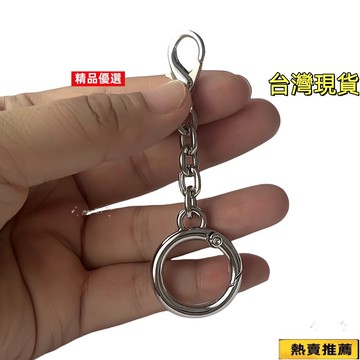 免運🌸小掛件扣金屬延長鏈簡約連接扣鏈銀色包帶加長閤金扣環鏈掛鏈扣