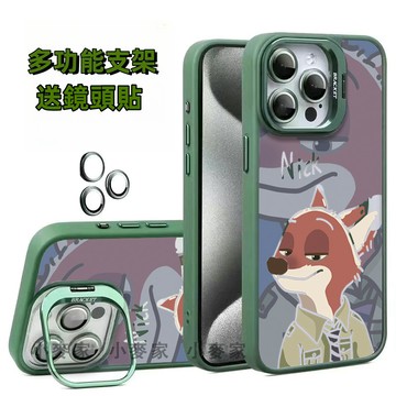 《朱迪尼克》 磁吸鏡頭金屬支架手機殼 送鏡頭膜 iPhone 16 15 14 13 12 11 Pro Max 保護殼