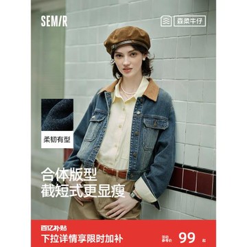 森柔牛仔|森馬牛仔外套女短款翻領做舊衣服秋復古夾克小個子街頭