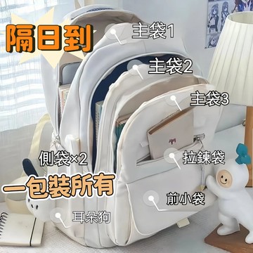 隔日到🎀書包女ins森係百搭3-6年級初中高中生大學生大容量減負多層雙肩包 防溺水結實耐用後背雙肩包日係百搭大容量雙肩包