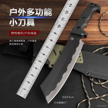 【臺灣出貨】戶外刀露營野外生存刀多功能求生刀登山砍柴開路彎刀開拓者排障刀 OBRR
