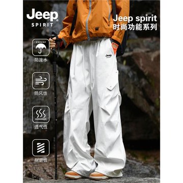 Jeep spirit美式戶外徒步沖鋒褲男女秋冬加絨傘兵褲直筒休閑長褲