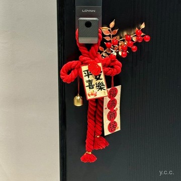 🔥桃園有貨🔥萬字結喬遷之喜門把手掛件裝飾新家新居布置搬家入宅儀式用品 5ZHU