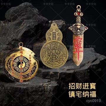 臺灣🚍8H出🉑【視頻號衕款】旺財運愁人做生意招財神器男女來財山海進寶鑰匙扣 QGWR