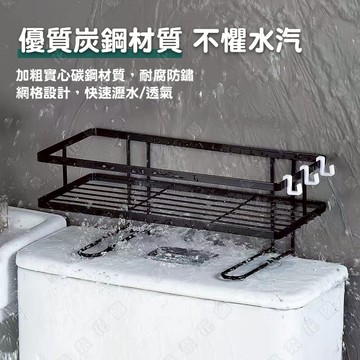 24h🚗馬桶置物架 馬桶水箱置物架 馬桶上方置物架 廁所置物收納架 衛生間置物架 紙巾盒收納好物置物架 大容量置物架收納