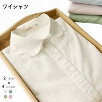 レディース選べるsシャツの通販 419 059件の検索結果 Lineショッピング