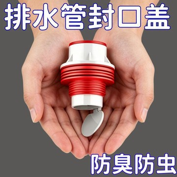 🛒臺灣24h🌳廚房下水道防臭神器衛生間硅膠防溢防臭密封塞通通用防蟲防臭