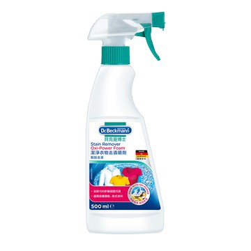 【晨光】Dr.Beckmann貝克曼博士 淨潔衣物去漬噴劑(379008)【現貨】