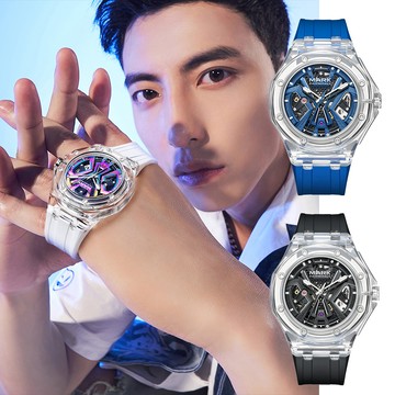 Mark Fairwhale 馬克菲爾 街頭風格八角透明純淨通透鏤空風潮設計機械錶-6550