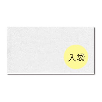 美加美 憑證封面(底) 004AP 入袋 10束 / 包【APP滿額下單10%點數(單一帳號最高1000點)】4/30止