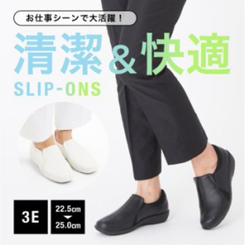 オフィスシューズ シューズ 靴 レディース 制菌加工 病院 介護 ソフト 快適 3e パンジー Pansy 79 通販 Lineポイント最大1 0 Get Lineショッピング
