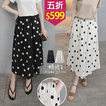 ★五折價$599★糖罐子【SS2237】縮腰口袋點點長裙→現貨