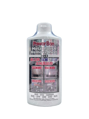 Power Bon PowerBon 錫宏金屬萬能擦