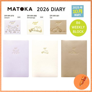 EL COMMUNe Matoka 2026年 B6 週計畫手帳 區塊式 2025年10月起始