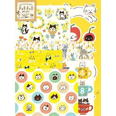 古川紙工 さん　わたしびより　チョキチョキペーパー　喫茶 楽天市場】【古川紙工】わたしびよりチョキチョキペーパー／喫茶
