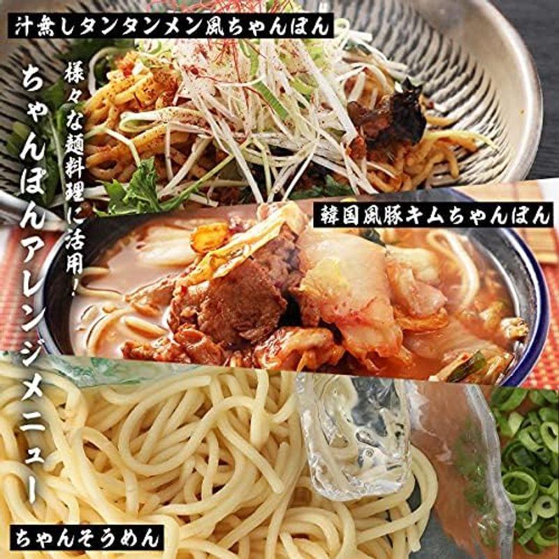 本場長崎ちゃんぽん ちゃんぽん麺 6食 生麺 半生 自家製スープ付 製麺メーカーが作るこだわりのモチモチ麺