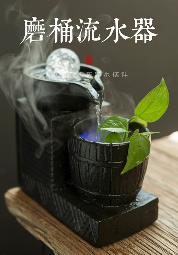 免運 招財流水擺件 石來運轉家用流水器擺件客廳禪意桌面裝飾循環抽水陶瓷噴泉小