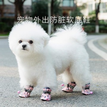 熊熊鉛筆滿印軟底鞋狗狗鞋子外出防臟防水神器泰迪比熊不掉腳鞋套