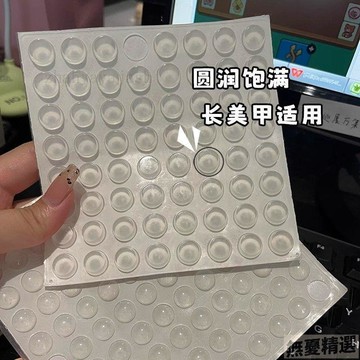 💖嚴選優品順牌硅膠防撞膠粒按16*8 12*4平面美甲敲鍵盤神器按鍵貼透明鍵帽