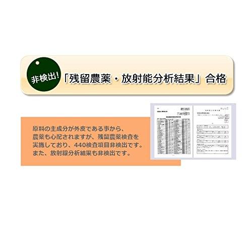 備南食研 玉ねぎの皮粉末 残留農薬検査合格　ケルセチン豊富な国産玉ねぎの皮100%