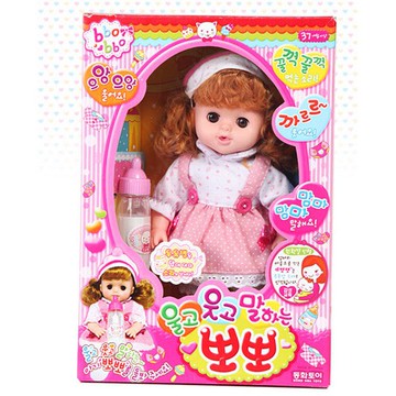 可超取【Hi-toys】綺妮娃娃~互動式喝奶娃娃(ST安全玩具認證)