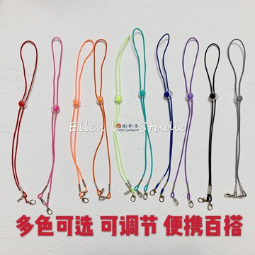 口罩掛繩掛鏈糖果色炫雅色韓國同款可調節百搭運動【淘夢屋】