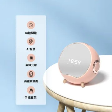 白色 無線充智能音響擺件✦手機支架+電腦連接✦支援記憶卡/U盤播放✦多功能藍牙音響✦送禮自用首選✦無線充電技術✦高品質音效輸出★居家辦公都適合