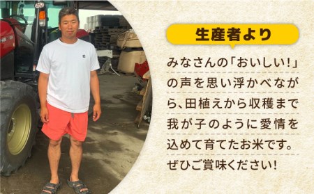 令和5年産 新米 がばいうまかエガシライス（さがびより）玄米 10kg（5kg×2袋）特A 特A評価[HAU003]