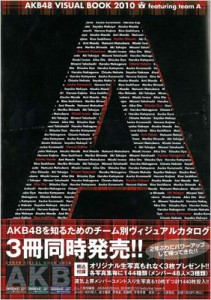  AKB48   AKB48 VISUAL BOOK 2010 featuring Team A