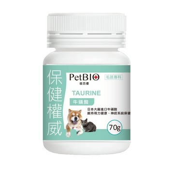 PetBIO 蓓百優 牛磺酸 70g 維持心血管 貓狗適用 視力 神經系統 健康 寵物保健 毛孩權威 狗狗保健 貓咪保健