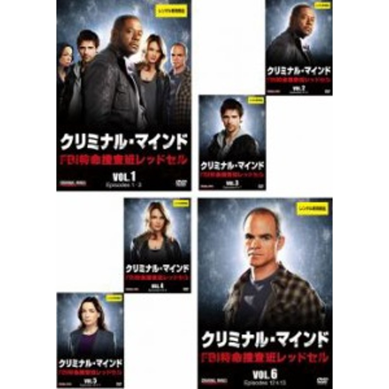 制作年時間2005年全巻セットDVD▽クリミナル・マインド(182枚セット