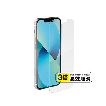 Xkin™ 9H 強化玻璃保護貼- iPhone 13 mini (5.4") - SP-854 Xkin™ 9H 強化玻璃保護貼- iPhone 13 mini