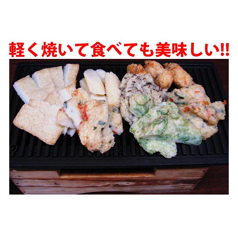 石垣島名産 八重山かまぼこ オレンジセット 新鮮魚介で作るかまぼこ