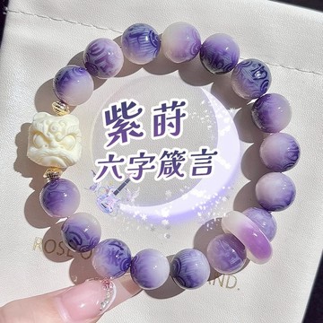 紫蒔醒獅箴言菩提根手串 六字真言盤玩菩提子 招財菩提根手珠 普陀庇佑文玩佛珠手鍊 手工幹磨開運手鏈 辟邪擋煞菩提子盤手串