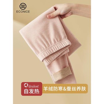 德絨自發熱羊絨蠶絲秋褲女內穿棉毛褲打底加絨加厚線褲冬天保暖褲