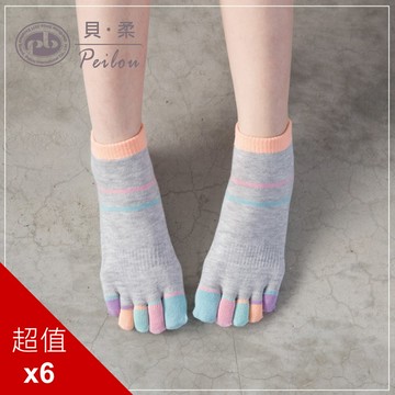 PEILOU 貝柔舒服棉五趾襪(6入)_繽紛短襪