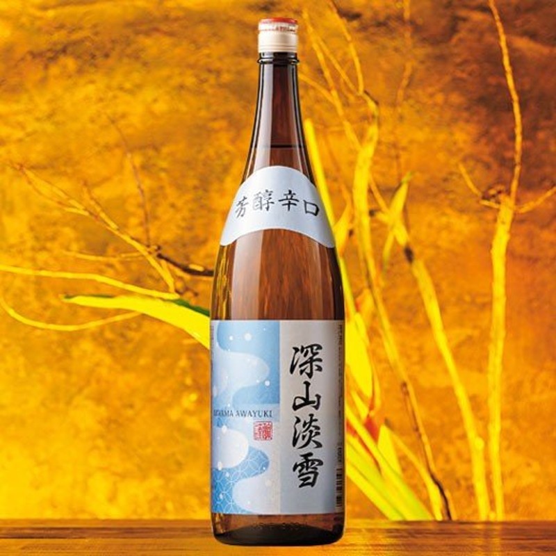 日本酒 普通酒 深山淡雪 一升瓶 1800ml - 日本酒