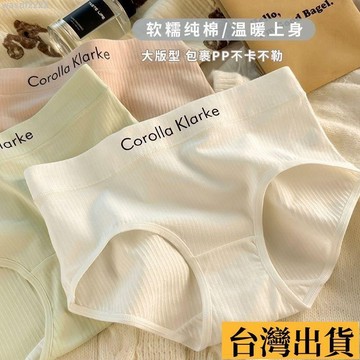 🌴台灣有貨🌴 5條裝 新款無痕內褲女棉抗菌檔大碼透氣學生韓版少女中腰三角褲頭 冰絲內褲 無痕內褲 中高腰內褲 舒適透