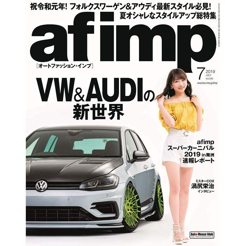 af imp(オートファッションインプ) 2019年 07 月号 雑誌