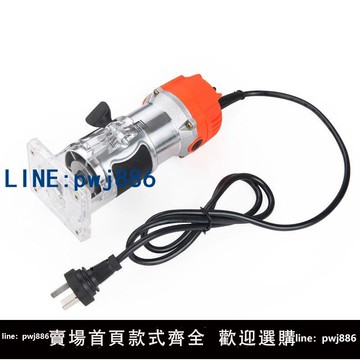 【下單立減】修邊機木工工具倒裝電木銑雕刻開孔鑼機工業級多功能鋁塑板開槽機