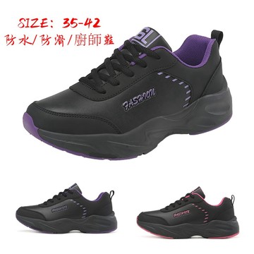 【大碼女鞋】廚房工作鞋 女鞋 廚師鞋 皮面防水防滑媽媽鞋 上班鞋 黑色運動休閒鞋 百塔跑步鞋 平底鞋 健步鞋 防水鞋