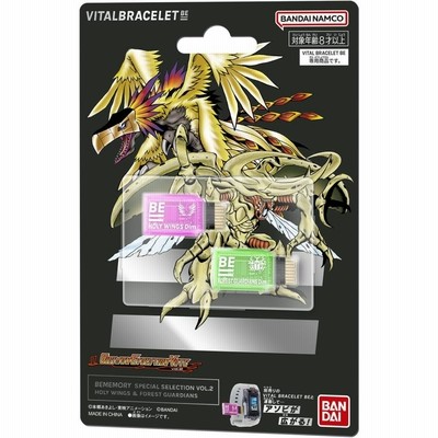 Holywings© ホーリーウィングス Replacement Whirlybird Wind Spinner Wings Set — Dress The Yard